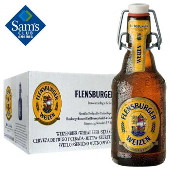 弗林博格(Flensburger)  德国进口 小麦啤酒 330ml*6 新旧包装随机发货