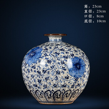 陶瓷器花瓶仿古官窑中式家居大号青花瓷瓶客厅电视柜装摆件r款底座