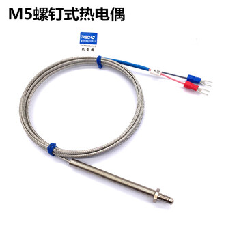 Twboao博奥k型m56810螺钉式热电偶温度传感器探头测温线感温线玻纤线联系 图片价格品牌报价 京东