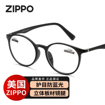 ZIPPO美国防蓝光老花镜瑞士进口材质高清舒适时尚显年轻男女通用眼镜 C1 黑色 100度 建议45-49岁