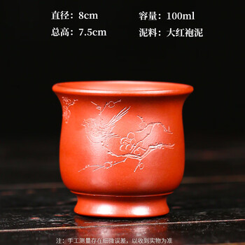 hywlkj宜兴紫砂杯竹节主人杯手工原矿大红袍名师品茗个人杯茶具茶杯