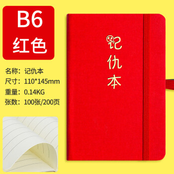 圣光龙骑士_神圣骑士龙_圣龙骑士