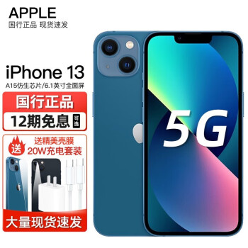 Appleƻ13 iphone13 5Gֻ ˫˫ ɫ ȫͨ 128GB