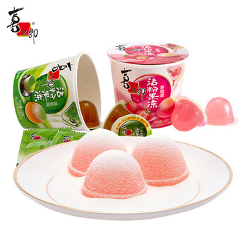 喜之郎摇摇冻135g粘粉果冻摇滚果冻儿童零食节日假期婚庆伴手礼 草莓