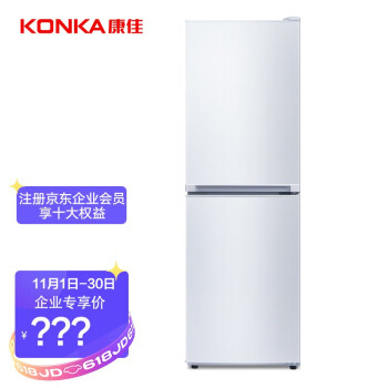康佳（KONKA）186升双门冰箱公寓租房 办公使用 礼增品福利  企业购专享 BCD-186GB2S
