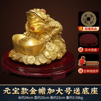 蓝崇善铜金蟾招财摆件三足纯铜蟾蜍金蝉店铺开业装饰客厅办公室送礼品