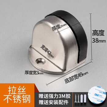 器尚帝伦门碰大门防撞器缓冲硅胶门阻防盗入户门限位器房门门挡玻璃