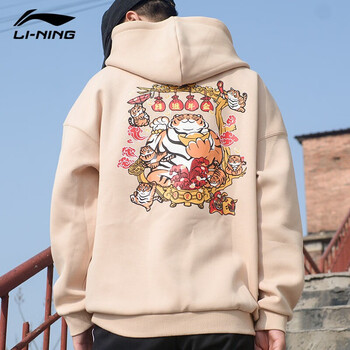 李宁运动卫衣外套男新款日进斗金系列雾杏色3xl190