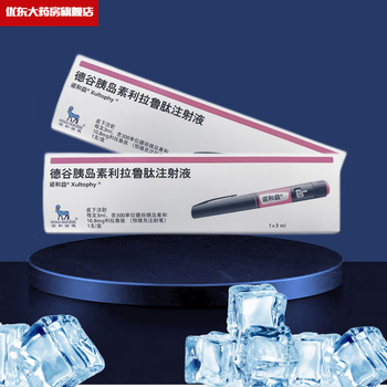 诺和益 德谷胰岛素利拉鲁肽注射液 3ml(300单位 10.8mg) 预填充 1支【图片 价格 品牌 报价】-京东