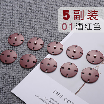 水共子今金属暗扣女羊绒大衣隐形搭扣防走光衣服按纽扣皮草外套子母摁