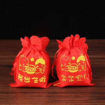 结婚满月回礼喜袋红喜蛋袋子喜糖盒袋过寿生日百天无纺布喜袋新款我