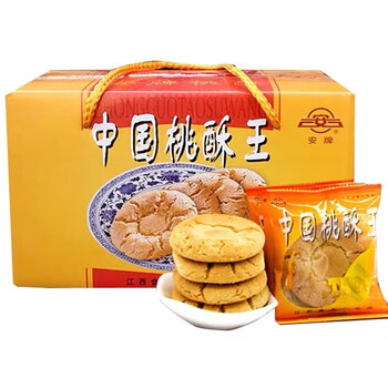 安牌乐平桃酥安牌桃酥饼桶装原味奶油味中国桃酥王江西特产糕点 500克