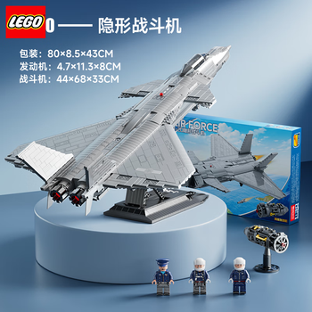 乐高lego歼20战斗飞机模型积木拼装玩具军事系列歼15歼16航模儿童男孩