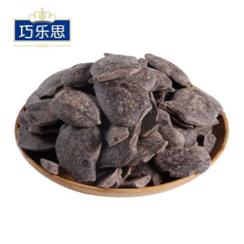 巧克力邊角料可可液塊黑巧克力可可脂零食diy烘焙原料散裝500g邊1袋裝