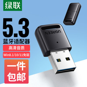 UGREEN  USB4.0ʼǱ̨ʽƵ USB5.3+ҹЯ֧win7