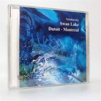 柴可夫斯基 天鹅湖全集 迪图瓦/蒙特利尔 2CD 正版古典音乐
