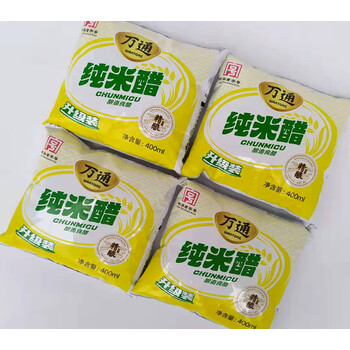 晨臻徐州特产恒顺纯米醋清香米醋泡脚醋一份7袋装