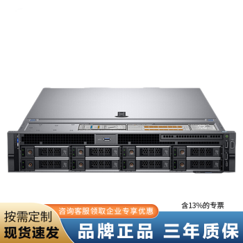 戴尔AMD的服务器（dell服务器poweredge）〔dell amd 服务器〕