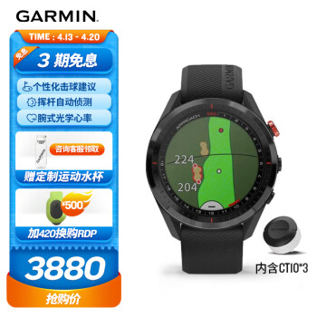 訳あり】 System Approach GARMIN - Tracking at APPROACH Automatic