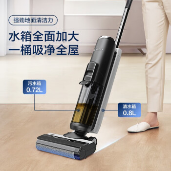 功能分析：添可洗地机芙万2.0 反馈真相内幕，体验不看不明