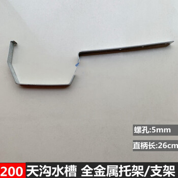 Pvc天沟屋檐沟管雨水槽0落水槽160水槽阳台种菜土栽培槽全新料0全金属托架 1个 图片价格品牌报价 京东