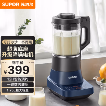 心酸点评：苏泊尔SP905破壁机评测真的哪么好吗，绝对的真实点评分享