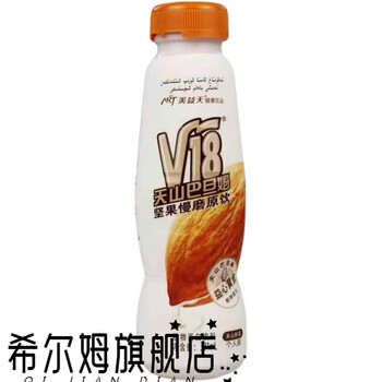 v18巴旦木饮料 整箱331ml*12瓶 新疆v18天山巴旦姆坚果饮料植物蛋白装