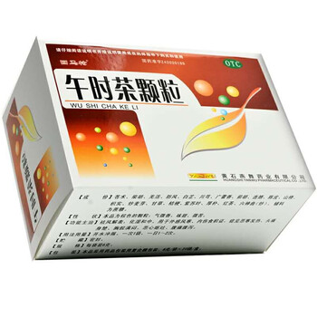 回马枪午时茶颗粒6g20袋盒1盒装