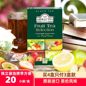 AHMAD TEA 原装进口 英国亚曼茶 水果味红茶40g 英式袋泡茶调味红茶包盒装 果味4合1(苹果/水蜜桃/草莓/柠檬)
