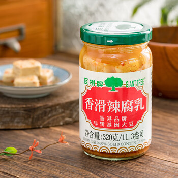 巨树牌(giant tree)腐乳香滑白腐乳320g瓶装辣腐乳糟方腐乳豆腐乳即食