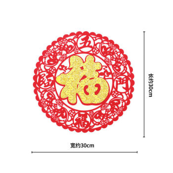 精選福字貼中國結掛件春節直絨布客廳喜慶裝飾新居掛飾過年福字門貼