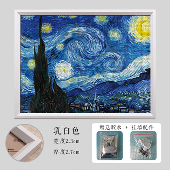 5cm 【图片 价格 品牌