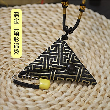 卡汐沐 平安符袋三角形护身符黑色方形平安福袋三角形手工符袋婴儿 黑
