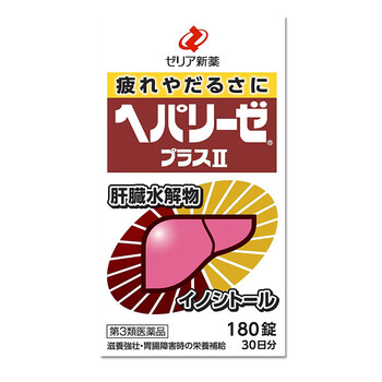 jd快递日本zeria新版肝脏水解物ii代二代肝脏滋养强壮养肝护肝片180粒