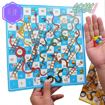 贝宜欧蛇棋幼儿园桌面游戏棋子互动棋3蛇形棋蛇和梯子蛇棋10袋