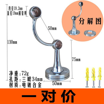 毛巾架双杆底座配件不锈钢浴巾架法兰浴室挂件墙壁打孔固定件管托 Φ