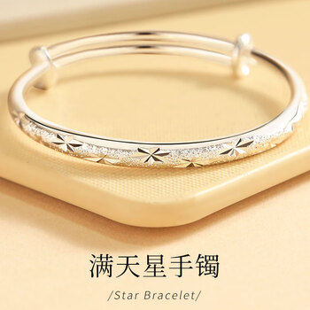 满天星9999手镯女实心足银镯子年轻款送女友妈 30克【图片 价格 品牌