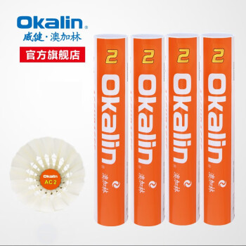 澳加林（Okalin）威健羽毛球 稳定耐打 球感扎实 性价比高 俱乐部用球 AC2 2速 1筒