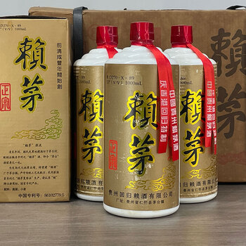 1997赖茅97年回归2斤装纪念庆香港回归酒公斤酱香型53度整箱老酒整箱6