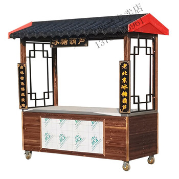 网红摆摊小吃车摆地摊车可移动摊位架摆摊仿古小吃车多功能餐车夜市可