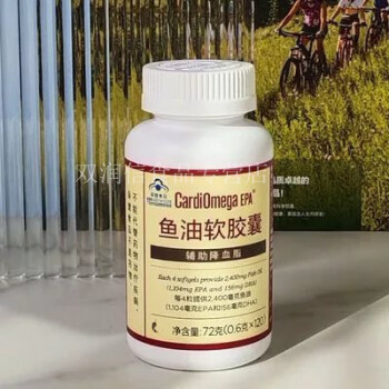 幸鸾食喜运美乐家epa鱼油软胶囊120粒瓶高含量epa补充omega3鱼油120粒