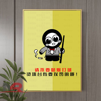 台球厅装饰画桌球室墙壁挂画装饰品台球室挂画桌球室标语壁画款式
