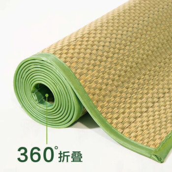 艾薇（AVIVI）草席凉席宿舍凉席藤席纯草席/藤席单人凉席席子夏季 绿野 0.9米