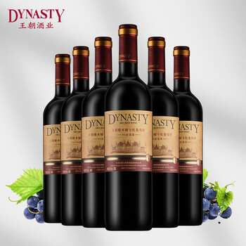 王朝 橡木桶94赤霞珠干红葡萄酒 750ml*6瓶 整箱装