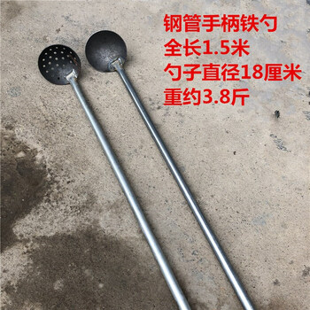 长柄大铁瓢窨井疏通污水井清掏工具清理下水道捞渣勺清淤泥铁漏勺 28