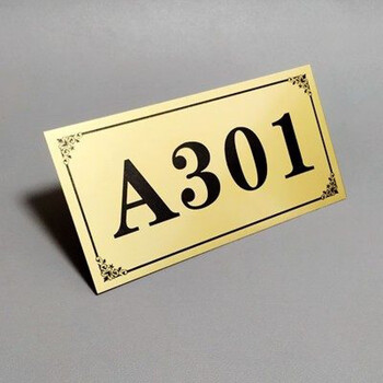 2022新品楼层号牌门牌号码牌家用门牌号定制标识牌房号牌门贴数字贴