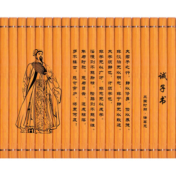 竹简定制刻字仿古竹简书空白三字经弟子规论语竹卷书儿童表演道具诫子
