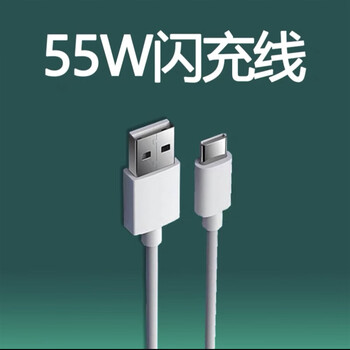 适配原装vivoiqooz3充电器头55w闪充iqooz3手机充电头爱酷z3快充头