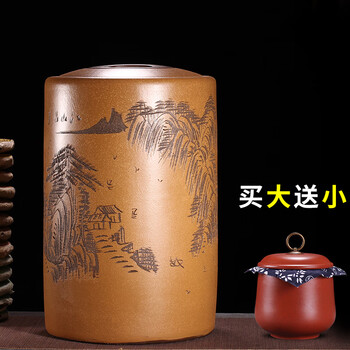 
                                                                                玖晟祥 宜兴紫砂茶叶罐大号储茶罐普洱茶饼储存罐密封七子饼存茶缸陶瓷特大茶叶桶醒茶盒储物罐子 20饼【经典直筒】黄色山水                