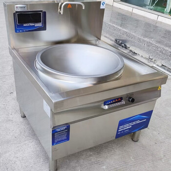 电磁灶商用大锅灶80电炒炉食堂工地电热灶台牛肉汤锅单双眼电磁炉 80